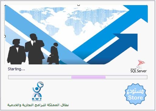 برنامج مخازن ، مستودعات ، مخزون ، صرف مواد